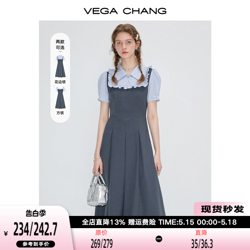 VEGA CHANG法式连衣裙女2024年夏季新款假两件显瘦学院风短袖长裙