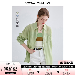 新款 VEGA 女2024夏季 简约设计感宽松显瘦薄款 CHANG莱赛尔衬衫 上衣