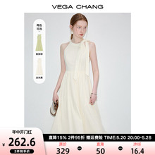 VEGA CHANG彩色艺术生连衣裙女2024年夏季新款蕾丝花边挂脖长裙子