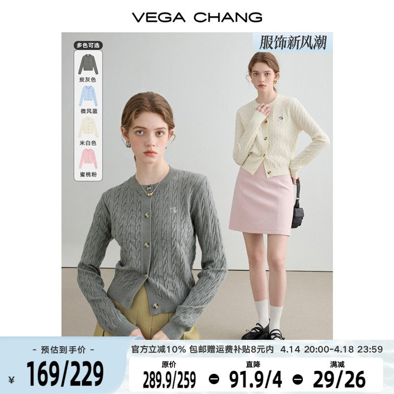 VEGA CHANG��ë��֯��Ů2025�¿����Ƹ�С�ڽʻ���׿�������