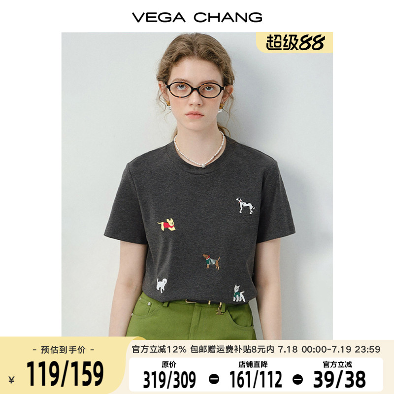VEGACHANG简约趣味小狗刺绣T恤