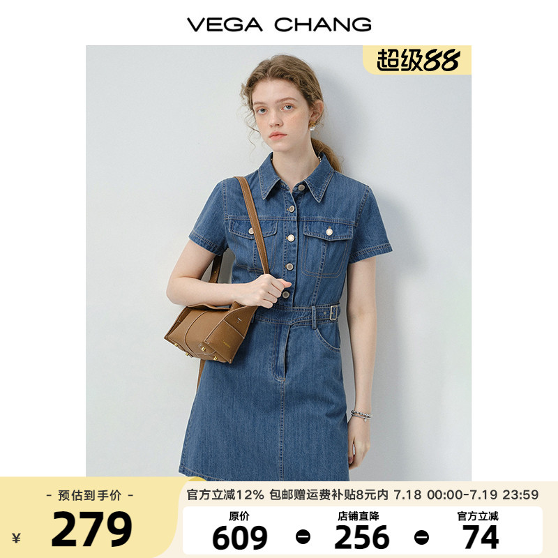 VEGACHANG可调节收腰牛仔连衣裙