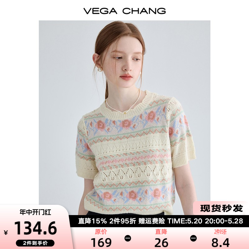 VEGA CHANG提花针织衫女春秋2024年新款法式小众镂空休闲短袖上衣-封面