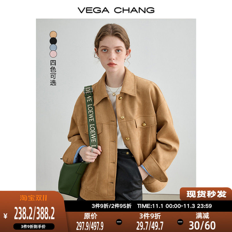 VEGA CHANG短外套女2023年新款秋装复古显瘦麂皮绒夹克美拉德上衣使用感如何?