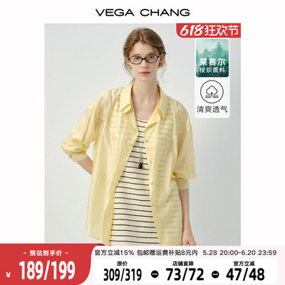 VEGACHANG简约温柔风连衣裙套装