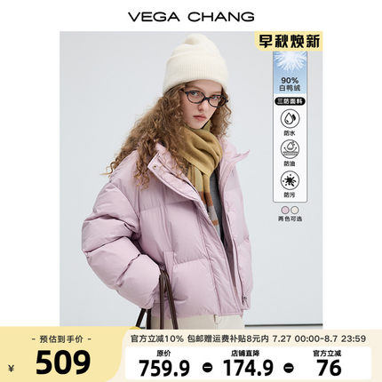 【现货】短款羽绒服女冬季2024新款三防加厚90白鸭绒小个子外套