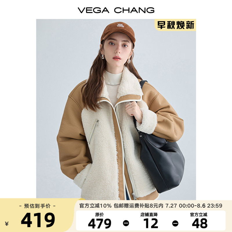 宽松拼色机车风皮毛一体外套