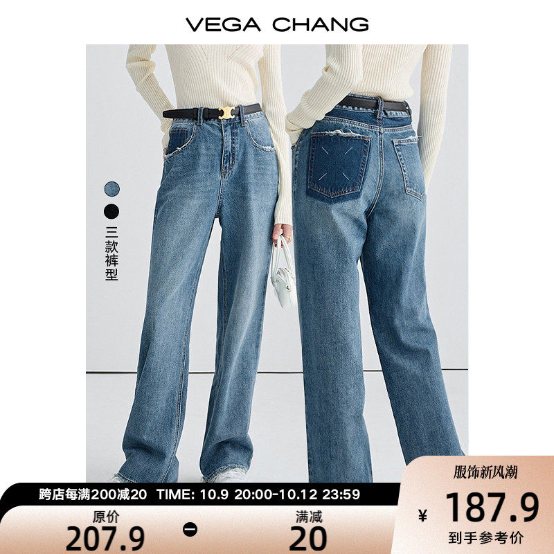 VEGA CHANG复古直筒牛仔裤女阔腿2023秋季新款宽松高腰直筒牛仔裤怎么样,好用不?
