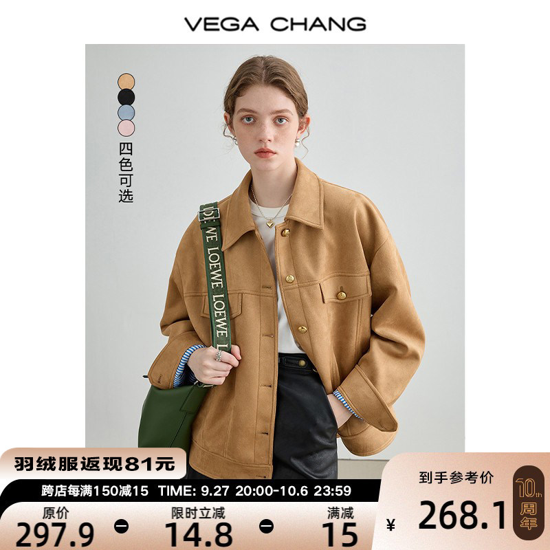 VEGA CHANG短外套女2023年新款秋装复古显瘦麂皮绒夹克美拉德上衣怎么样,好用不?