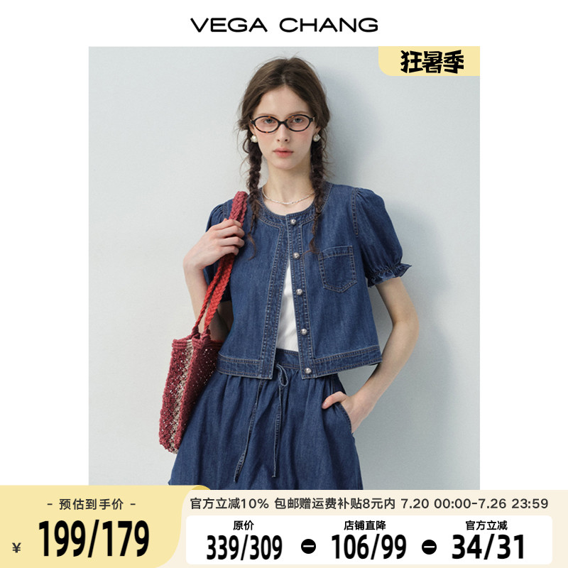 VEGA CHANG牛仔套装女2025新款夏季圆领泡泡袖上衣高腰裙裤两件套