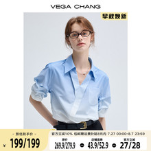 VEGA CHANG短袖衬衫女2025年夏季新款蓝白渐变法式通勤休闲衬衣