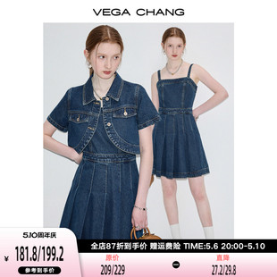 新款 套装 VEGA 女2024年夏季 吊带裙套装 CHANG时尚 设计感牛仔衬衫