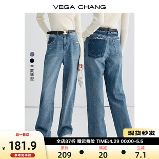 CHANG复古直筒牛仔裤 VEGA 女阔腿2024春秋新款 宽松高腰直筒牛仔裤