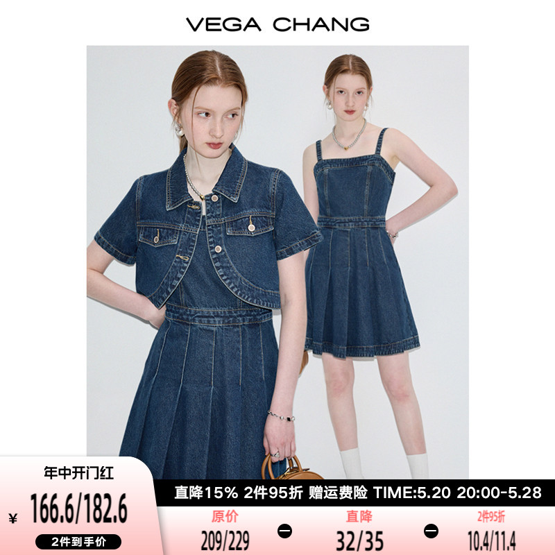 VEGA CHANG时尚套装女2024年夏季新款设计感牛仔衬衫+吊带裙套装