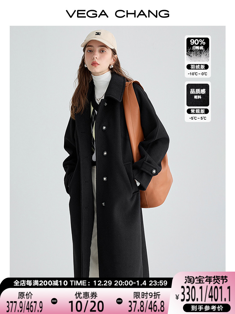 VEGA CHANG woolen coat women's 2022 autumn and winter new down coat small high-end Hepburn style