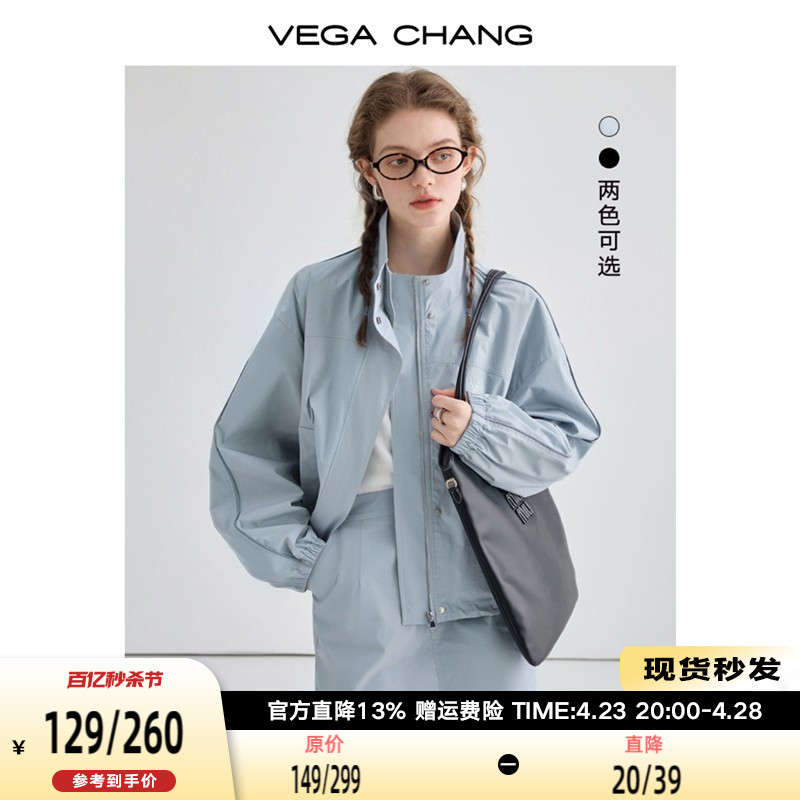 VEGA CHANG时尚套装女2024年春季新款工装风运动风外套半裙套装-封面