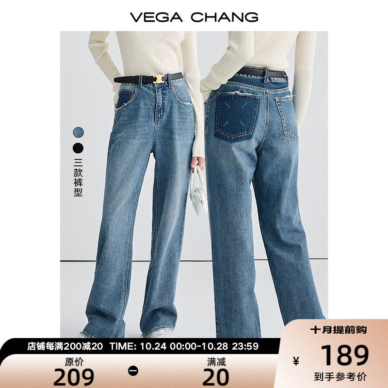 VEGA CHANG复古直筒牛仔裤女阔腿2023秋季新款宽松高腰直筒牛仔裤怎么样,好用不?