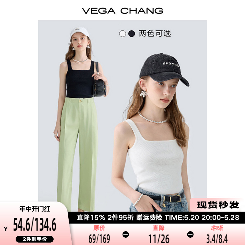 VEGA CHANG纯色吊带背心女2024年夏季新款修身显瘦内搭针织打底衫