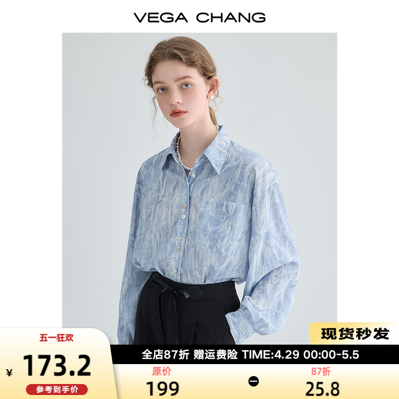 VEGA CHANG印花衬衫女设计感小众法式扎染长袖小个子上衣春秋新款