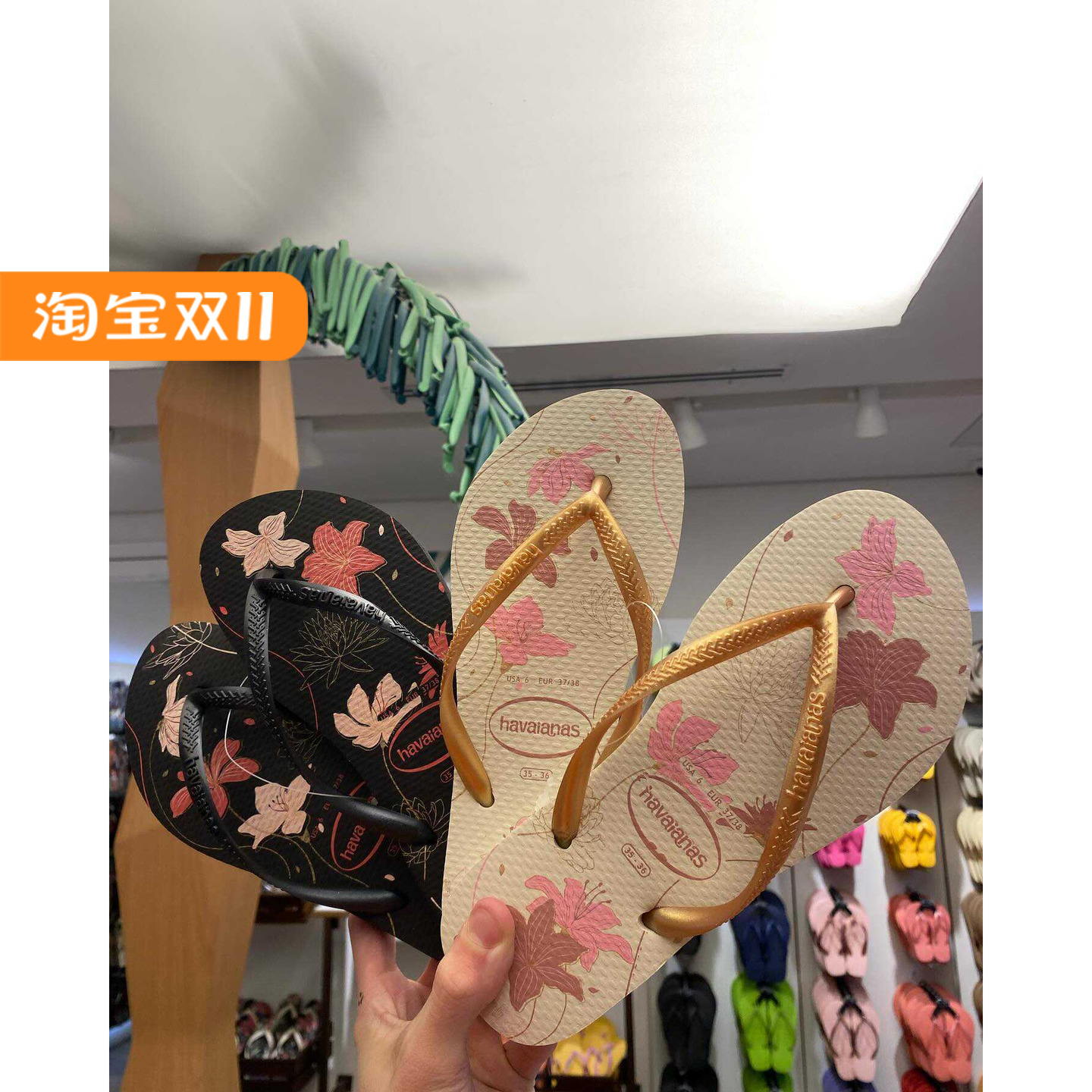 2025正品巴西专柜哈瓦那havaianas防滑细带花朵女士人字拖沙滩鞋