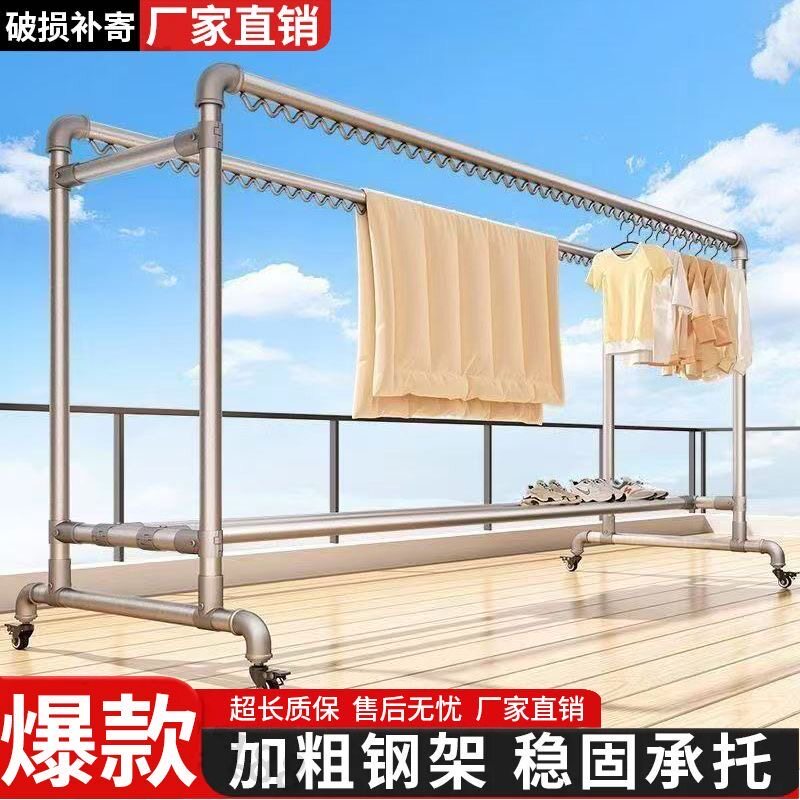 镀锌钢管晾衣架落地家用户外室外阳台挂衣简易双杆水管晾衣晒被架
