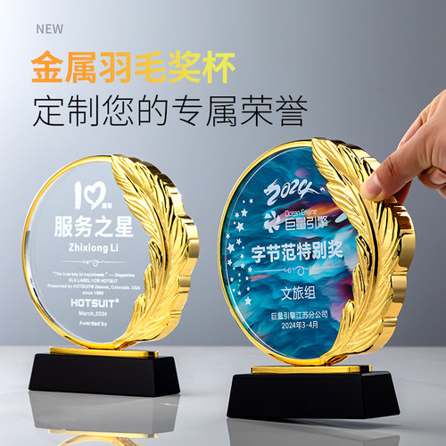 金属麦穗水晶奖牌年会颁奖比赛