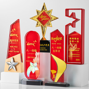 新款上市奖杯党员先进个人工作者岗水晶奖杯留念表彰活动红旗定制