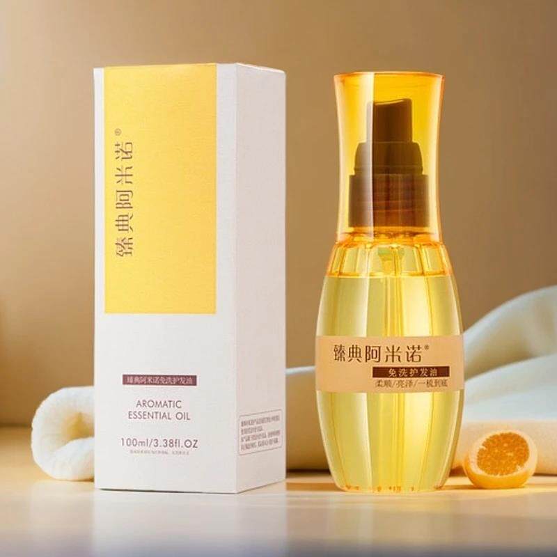 正品阿米诺免洗护发精油