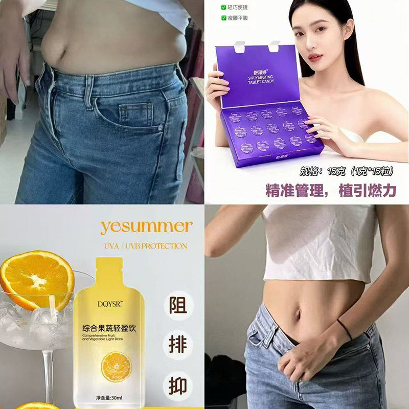 舒漾婷咖啡小燃条奶咖超