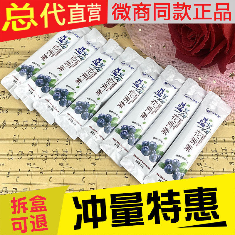 婉丽翩翩轻盈盈花青素轻