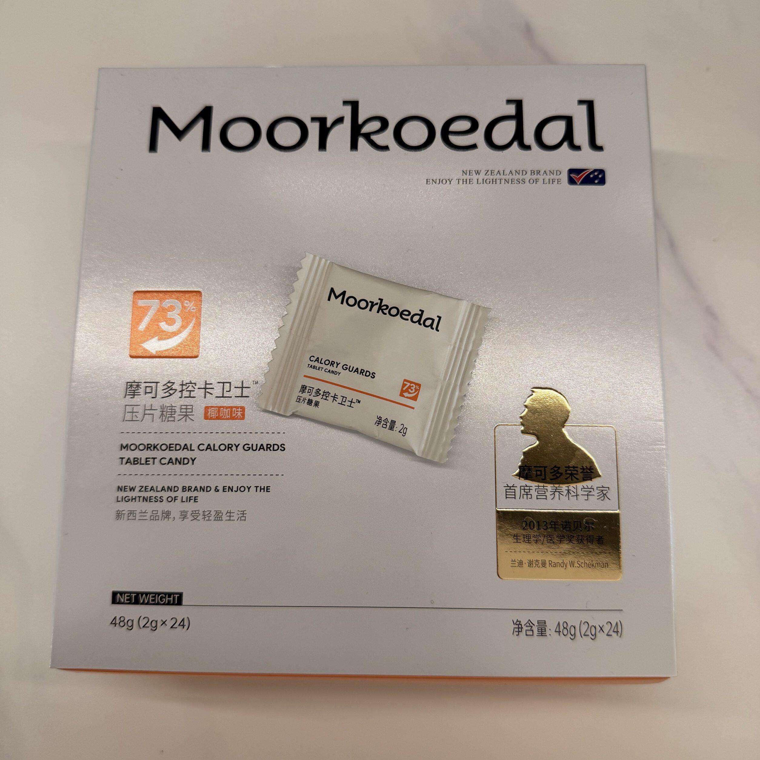 摩可多控卡卫士咀嚼压片