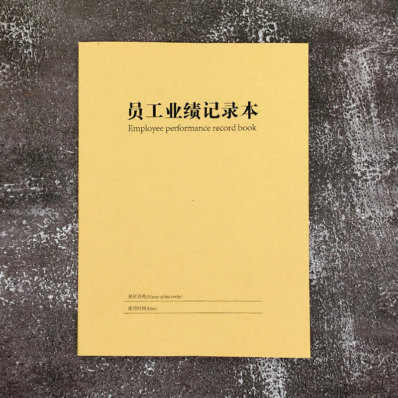 手工提成表服务美发店业绩记录本