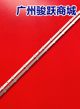 适用长虹43D5S 43G5F 43D3F 42M1灯条JL.D430B1330-002AS-M_V01液