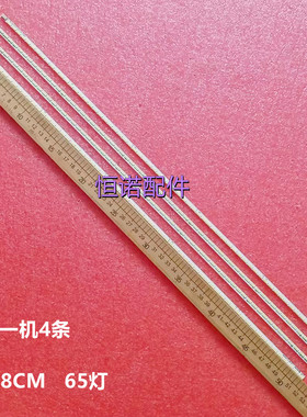 适用 46E60HR 46E62RN灯条 V460H1-LE3-TREF2液晶电视侧入背光