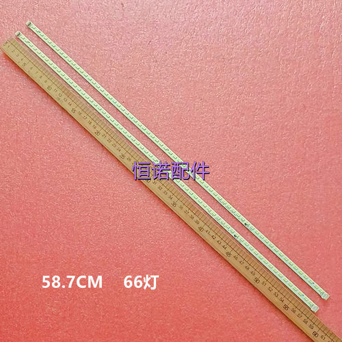 适用 LED46K316X3D灯条 全新 RSAG7.820.4744 GT-1111560A