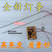 3P50P6005 3P50P6006 适用全新微鲸W50J灯条 E469119电视灯