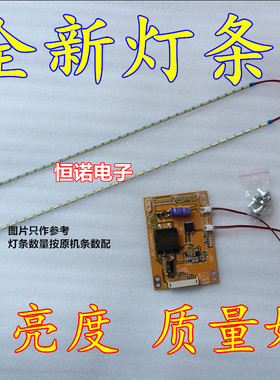 适用康佳 LED40M1200AF LED40F1370NF LED40F1300NF 灯条37025233