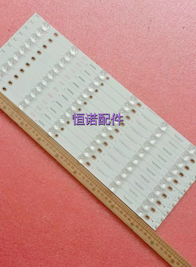 适用夏普 LC-49CUG8362KS 8372ES 8462ES灯条RF-AJ490E30-0601S-0