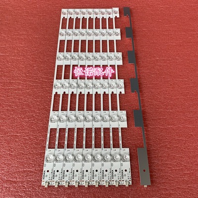 适用康佳T49U LED49S8000U灯条 35020878 35020880 35020888凹镜L