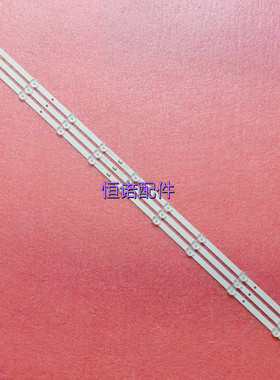 适用康佳LED55U5 55X5 55D6S LED55G9Q灯条RF-BK550026SS30-1101