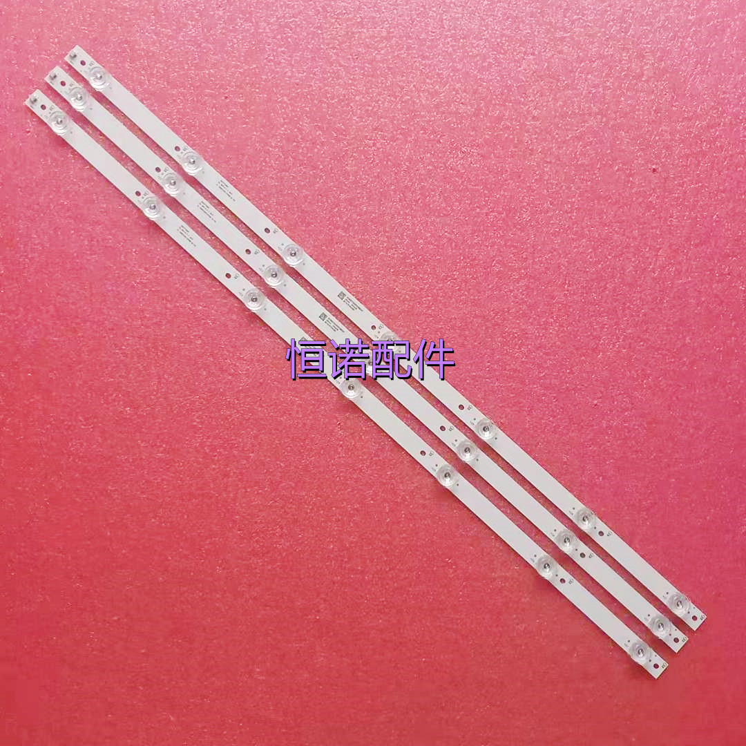 适用 HZ39H30D HZ39E30D HZ39A36灯条JL.D38571330-075BS-M_V0