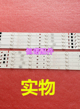 适用全新ZDCX50D12R/L-ZC21F-01 303CX500042 PY63589B E3202