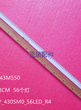 适用 UE43M550灯条LM41-00299A BN96-39506A V6EY_430SM0_56LE