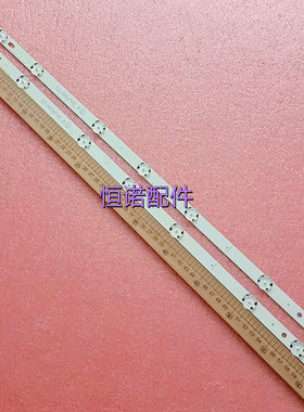 适用2条*32寸灯条32LH60_FHD S 32LH604V 32LH530V 32LH6047 NC32