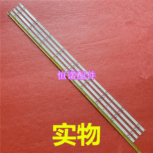 适用HZ55A51 HZ55A55 55E3G灯条SJ.H0.D5500901-3030MS-M 180508