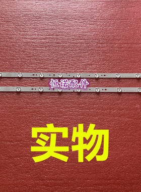 适用全新三洋32CE5100A电视灯条303HK320034 HK32D10-ZC21AG-07灯