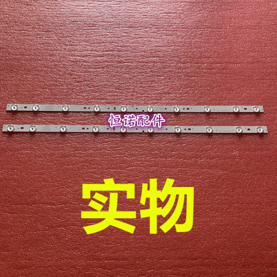 适用芒果32MQ1灯条303HK320034 HK32D10-ZC21AG-07 3BL-T6324102-