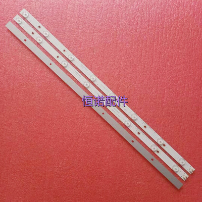 适用长虹46D6 XC-1942灯条43D9W DLED43HD 3X8 1002 LED电视灯条