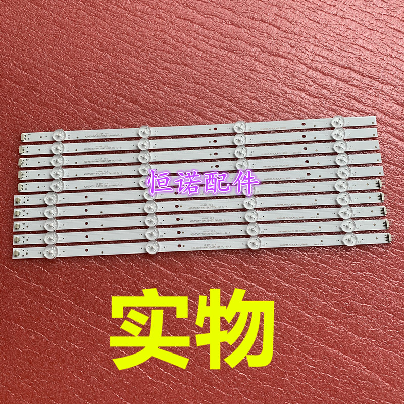适用全新松下TX-42AS500E 42A400B 42LRU70 TH-42LRU70 SV0420AA5