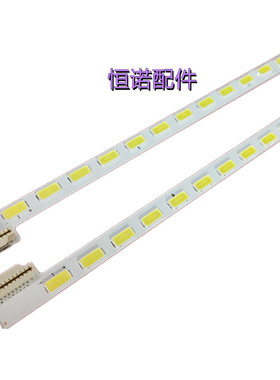 适用55LM4600 55LM6200灯条55'' V12 edge REV1.1 6916L-0781A 00